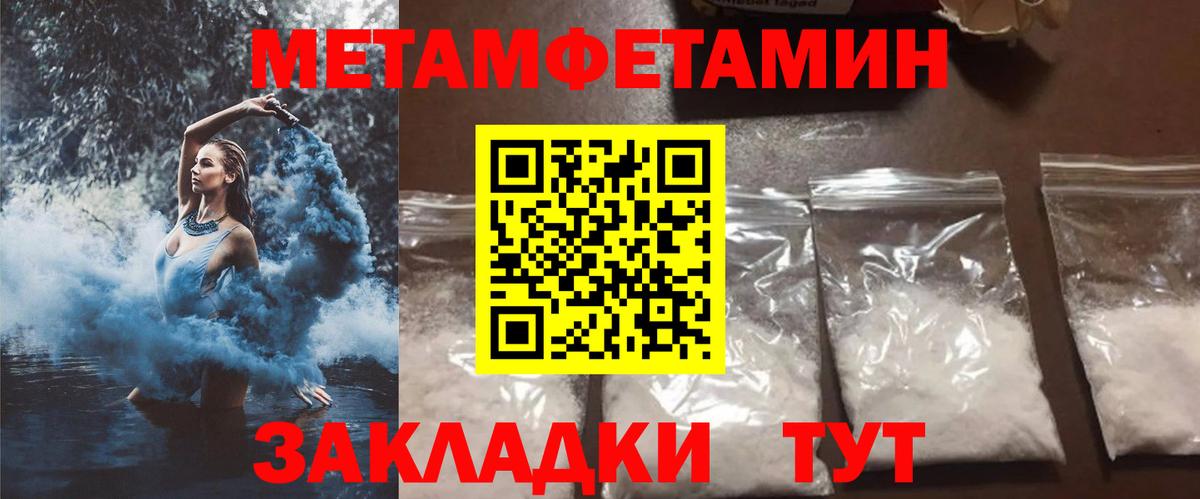 Верхняя Пышма  АМФЕТАМИН 97%  АМФ  Вход с VPN  АМФ 