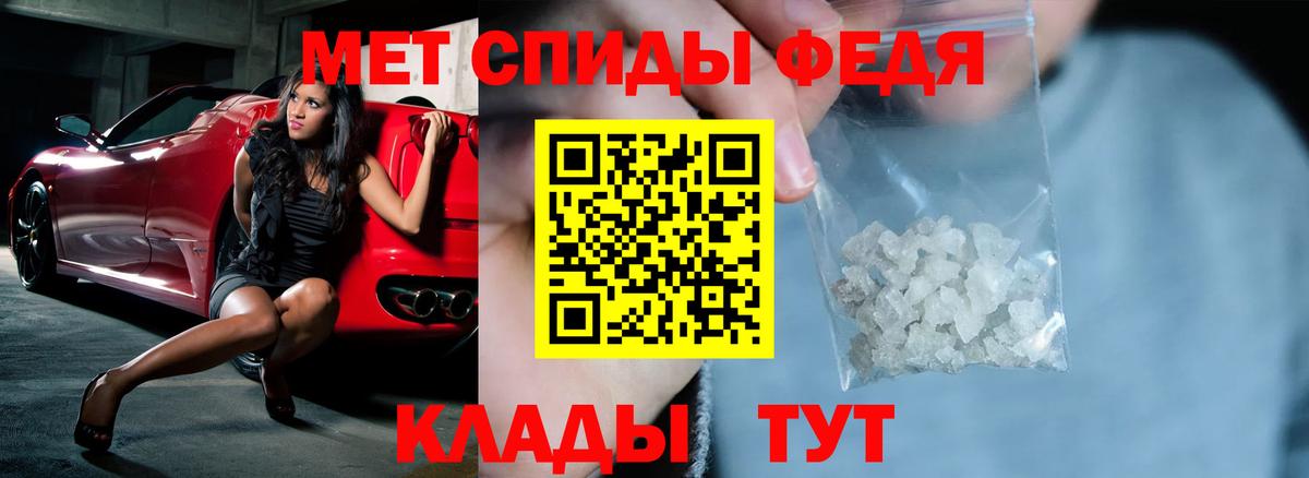 Амфетамин Premium Верхняя Пышма