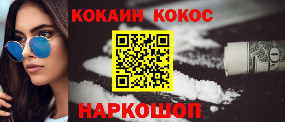 Cocaine 98% Верхняя Пышма