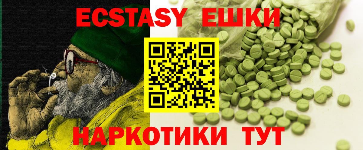 ЭКСТАЗИ mix Верхняя Пышма