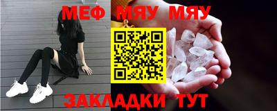 каннабис Кунгур