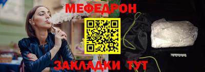 каннабис Кунгур