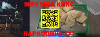каннабис Кунгур