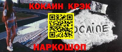 соль курить ск Кумертау