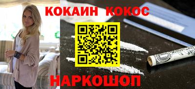 каннабис Кунгур