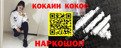 каннабис Кунгур