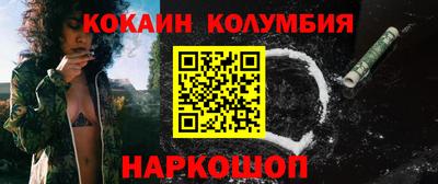 каннабис Кунгур