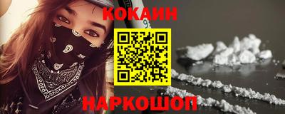 соль курить ск Кумертау