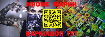 герыч Лесосибирск