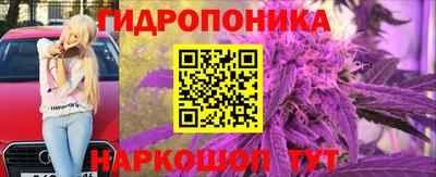 каннабис Кунгур
