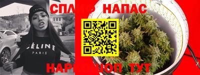 каннабис Кунгур