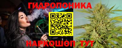 каннабис Кунгур