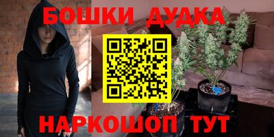 каннабис Кунгур