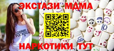 соль курить ск Кумертау
