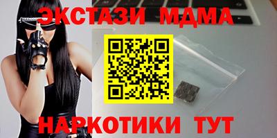 каннабис Кунгур