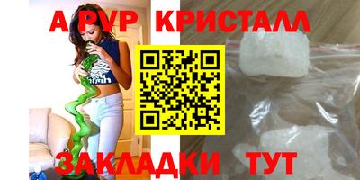 герыч Лесосибирск