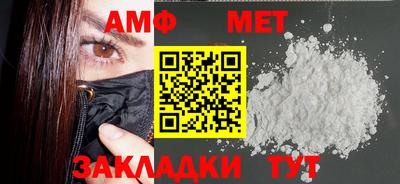 соль курить ск Кумертау