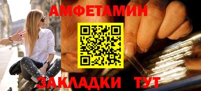 соль курить ск Кумертау