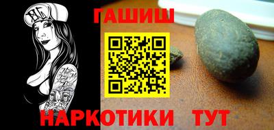 соль курить ск Кумертау