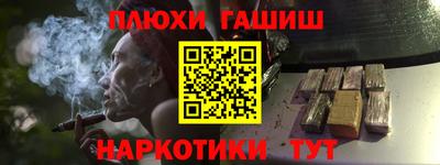 каннабис Кунгур