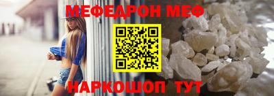 соль курить ск Кумертау