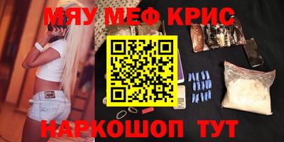 соль курить ск Кумертау