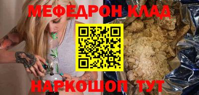 соль курить ск Кумертау