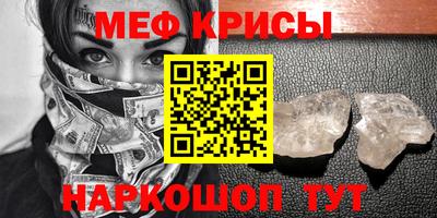 каннабис Кунгур