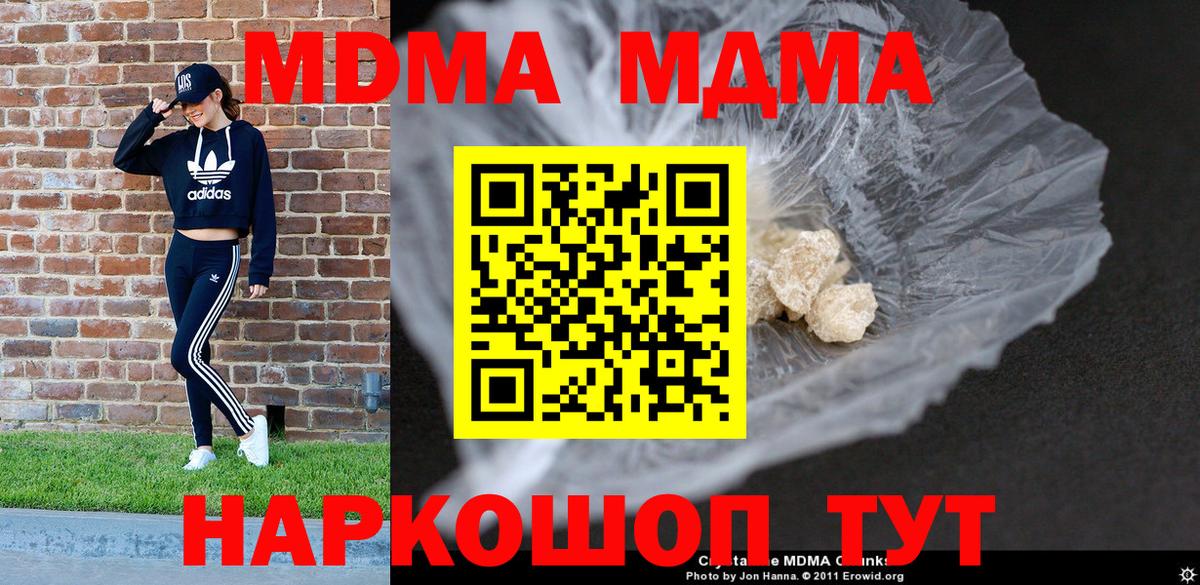 MDMA VHQ Верхняя Пышма