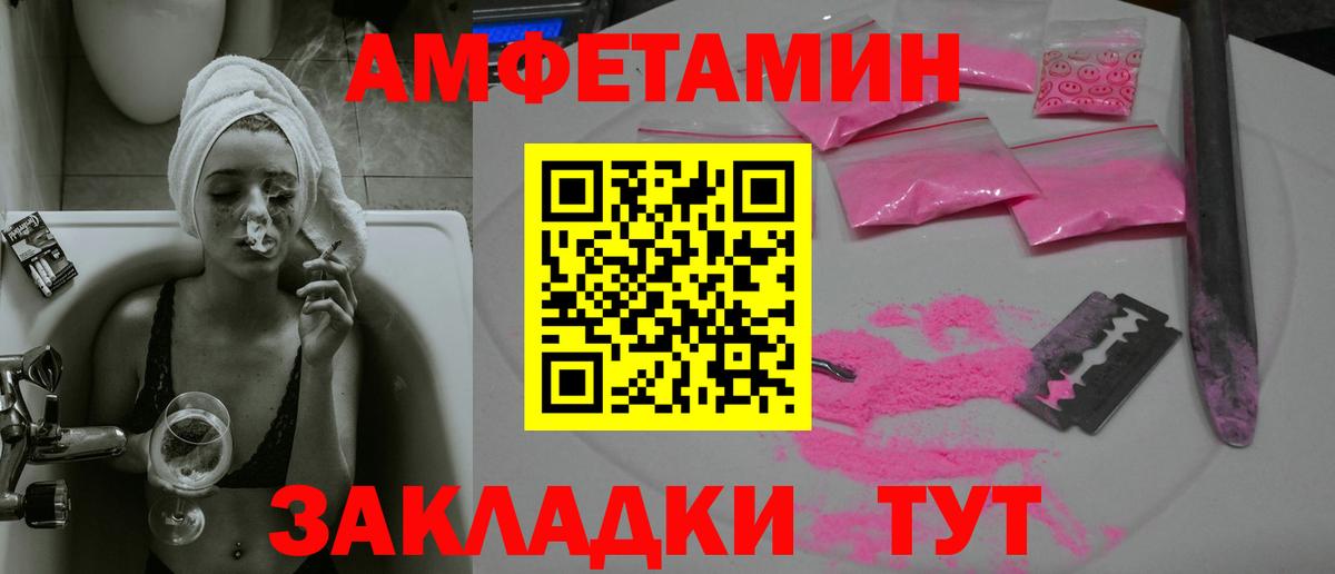 Метамфетамин витя  Метамфетамин витя  Верхняя Пышма  Вход с VPN 