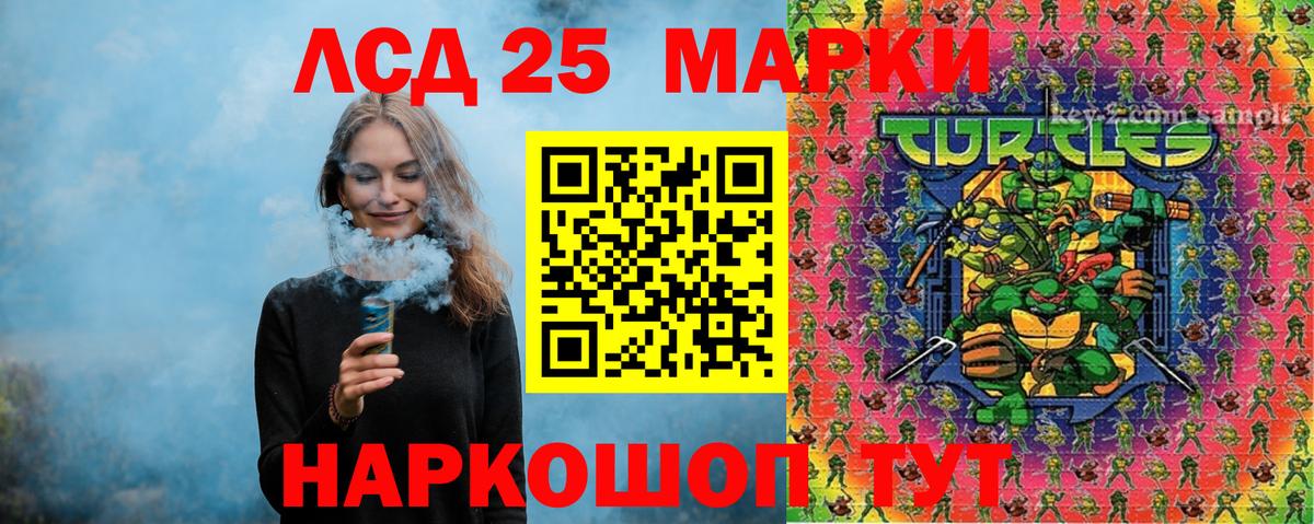 Наркотические марки 1500мкг  Вход с VPN  Верхняя Пышма 