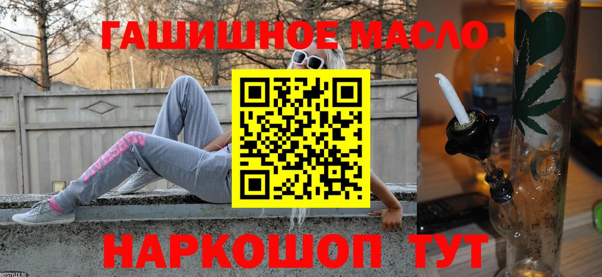 Дистиллят ТГК концентрат  сколько стоит  кракен маркетплейс  Вход с VPN  Верхняя Пышма 